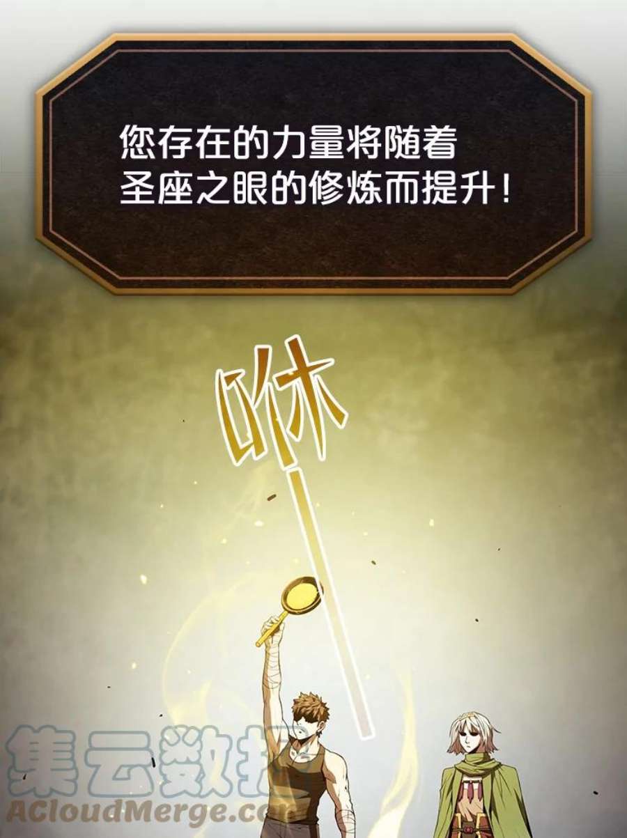 从地狱归来的圣座35.生还者测试