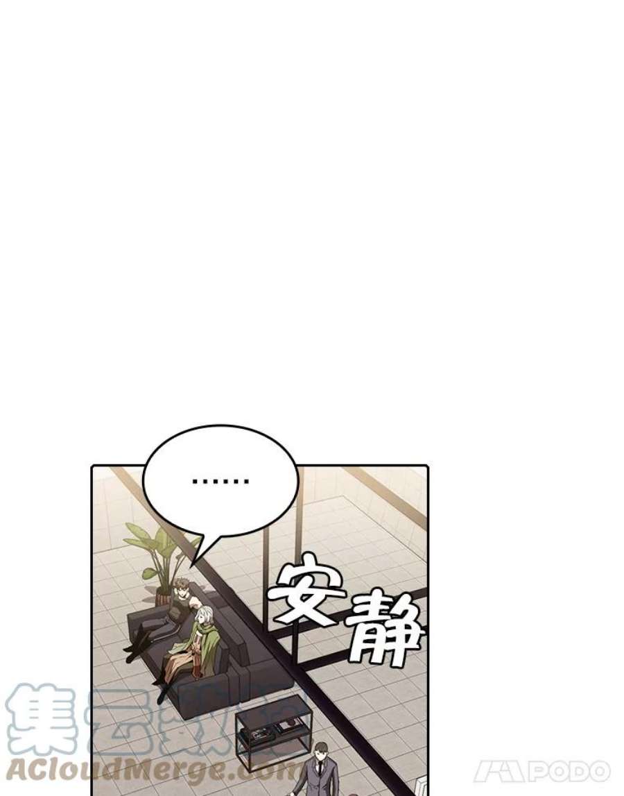 从地狱归来的圣座35.生还者测试