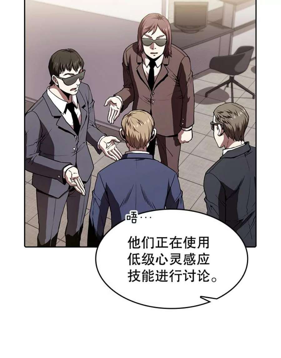 从地狱归来的圣座35.生还者测试