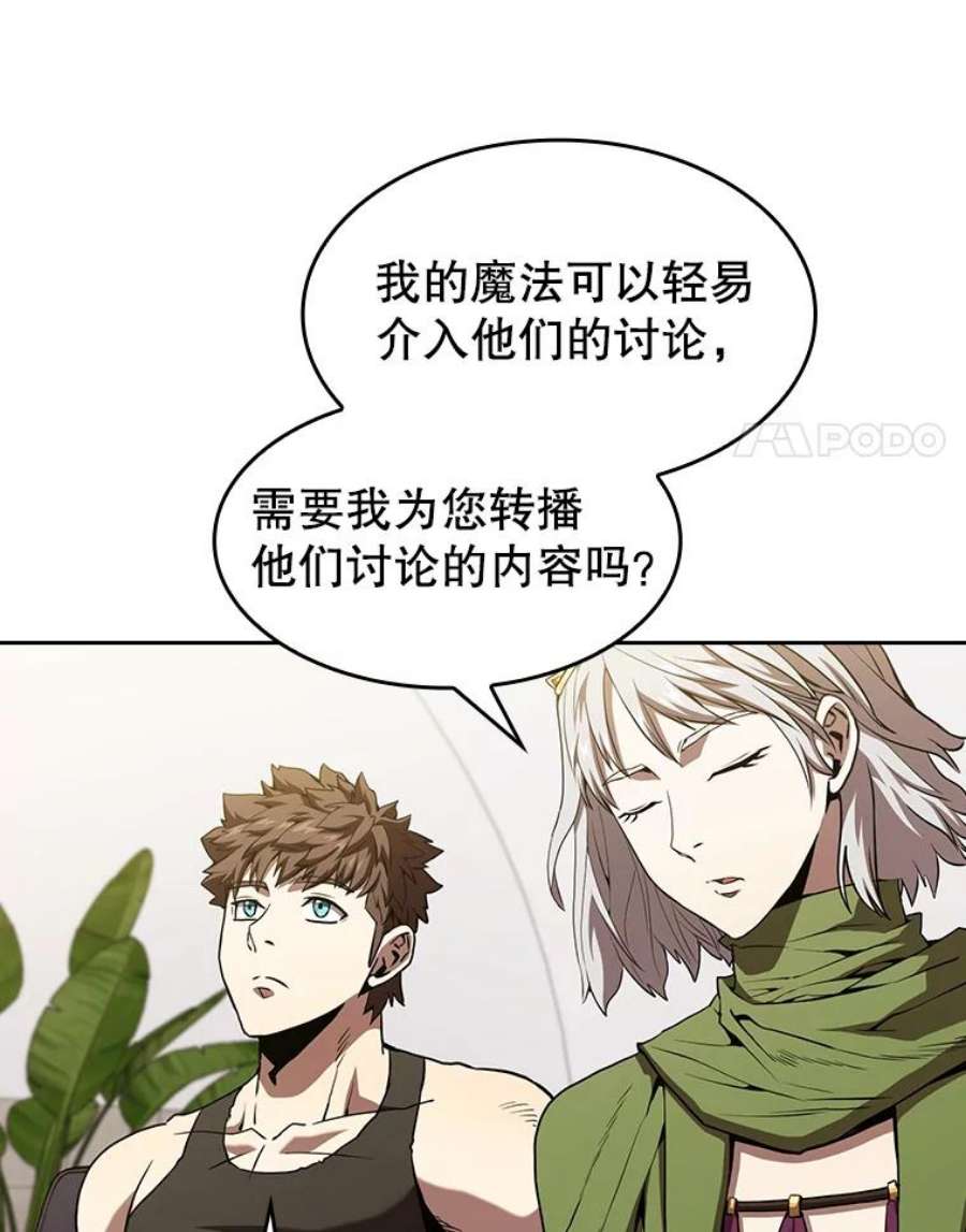 从地狱归来的圣座35.生还者测试