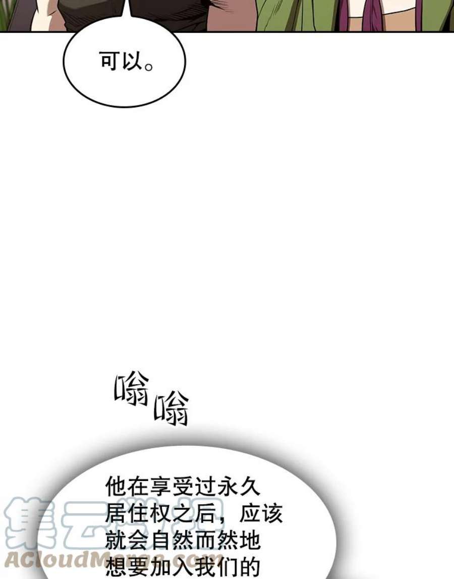 从地狱归来的圣座35.生还者测试