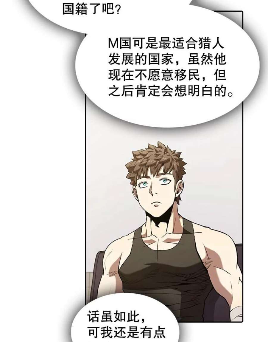 从地狱归来的圣座35.生还者测试