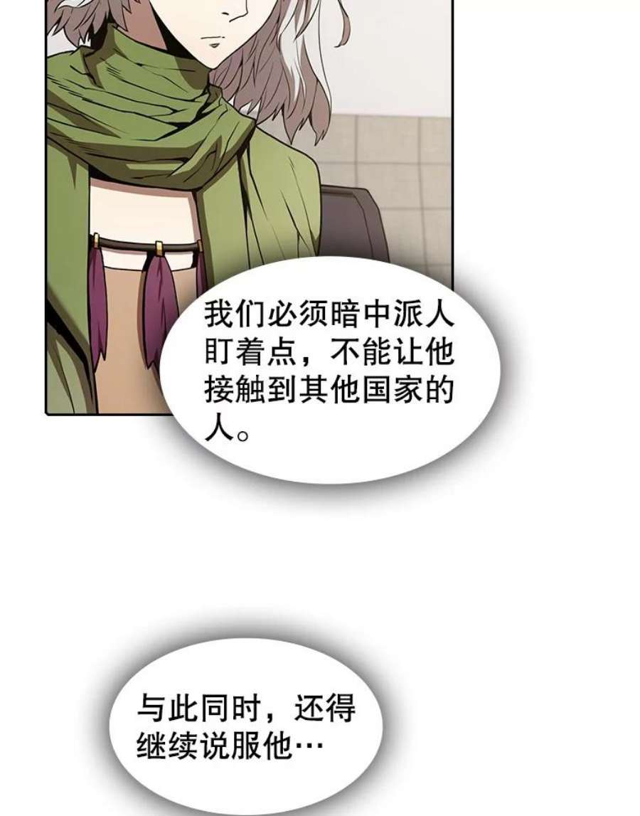 从地狱归来的圣座35.生还者测试