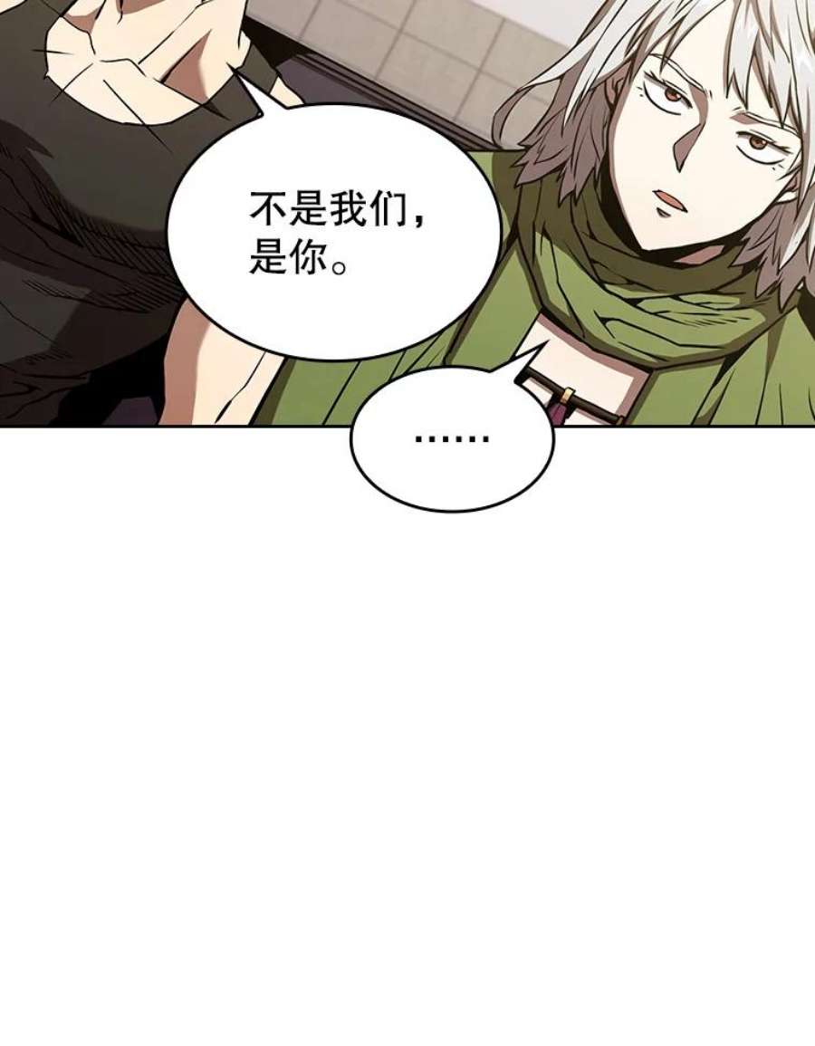 从地狱归来的圣座35.生还者测试