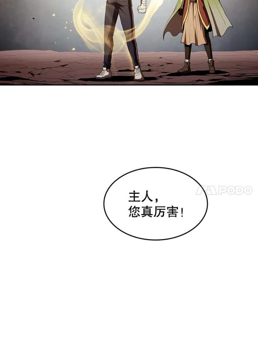 从地狱归来的圣座35.生还者测试