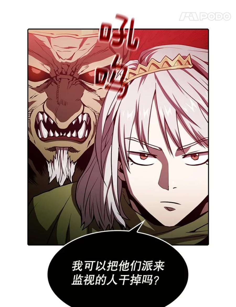 从地狱归来的圣座35.生还者测试