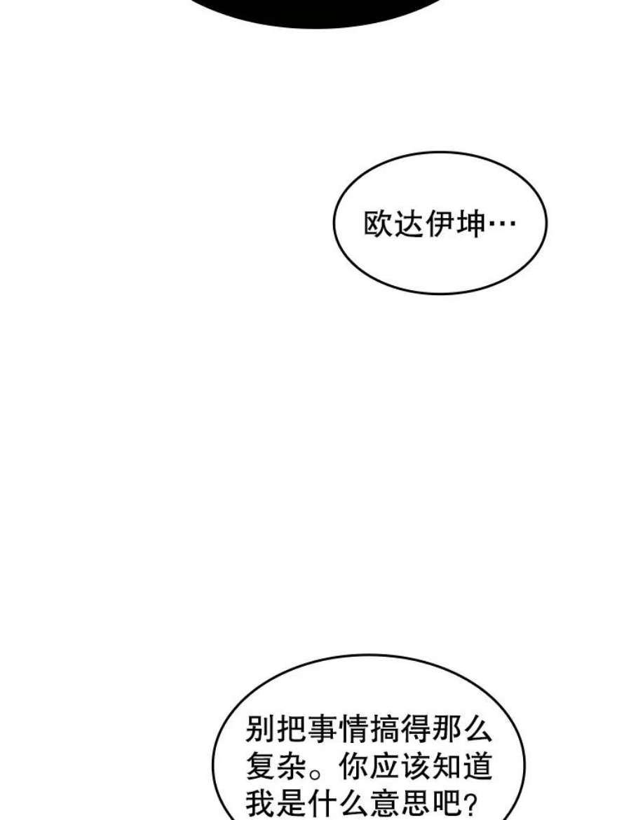 从地狱归来的圣座35.生还者测试