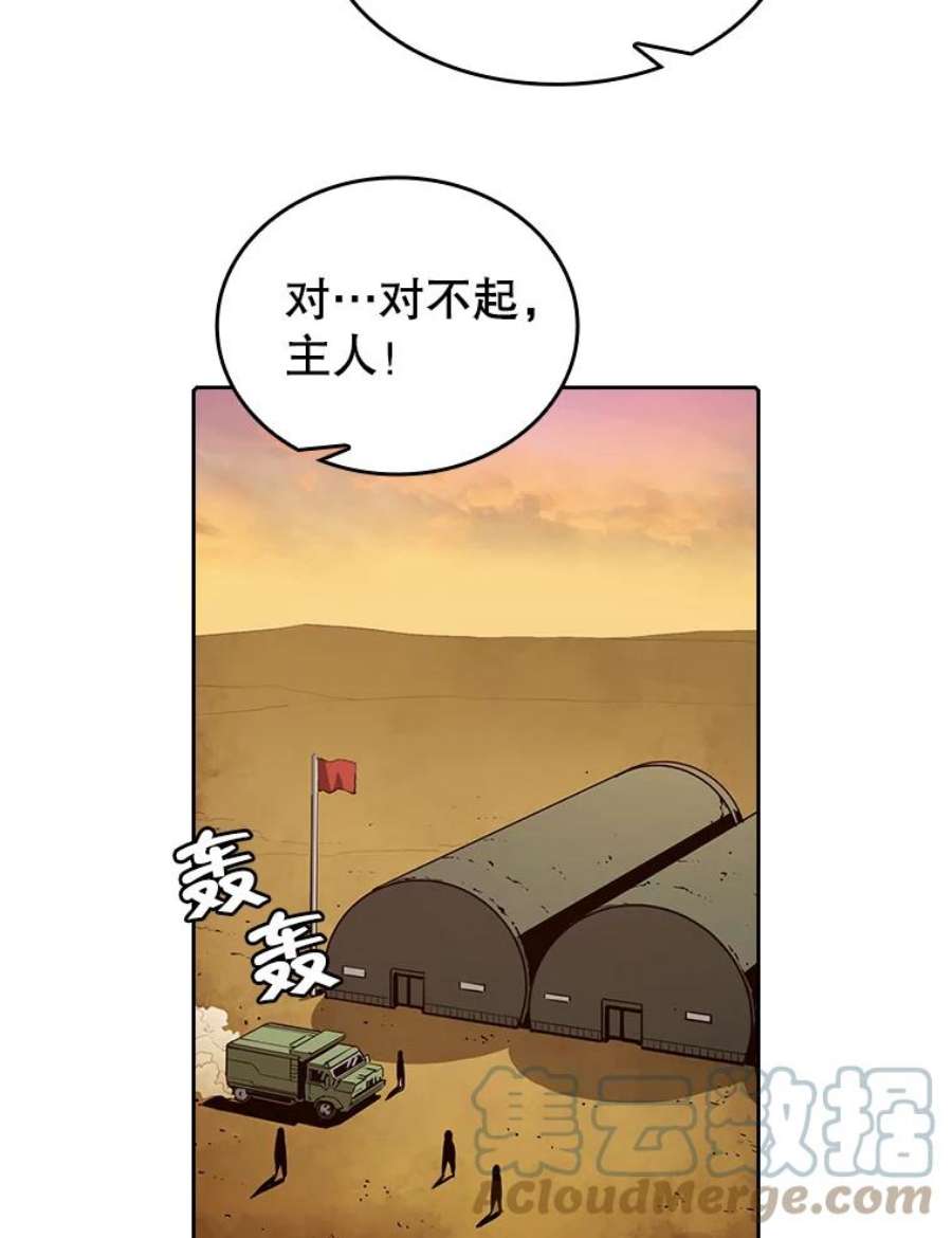 从地狱归来的圣座35.生还者测试