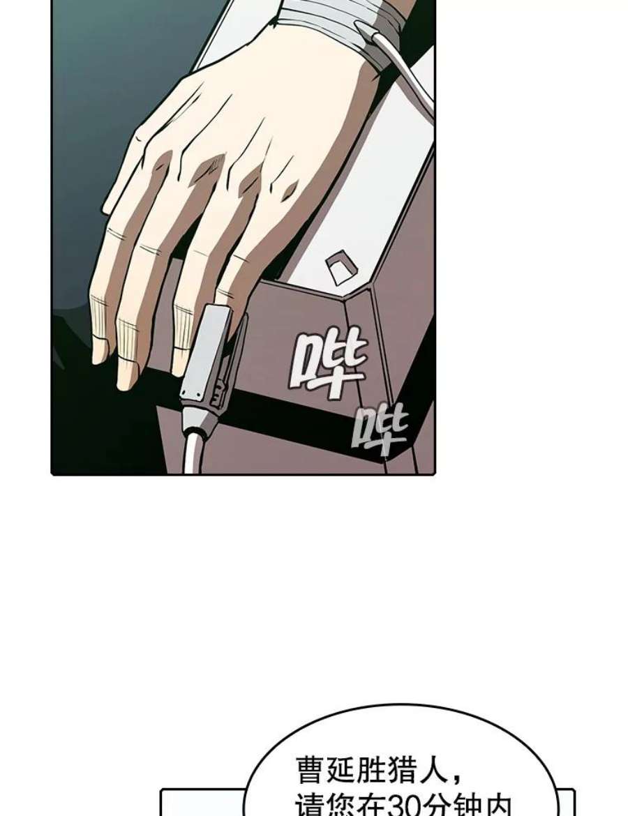 从地狱归来的圣座35.生还者测试