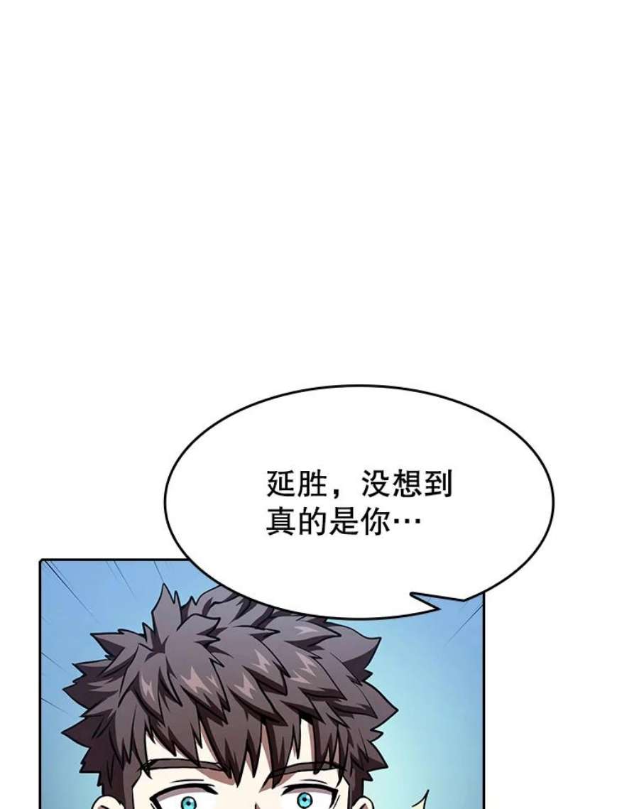 从地狱归来的圣座36.报恩