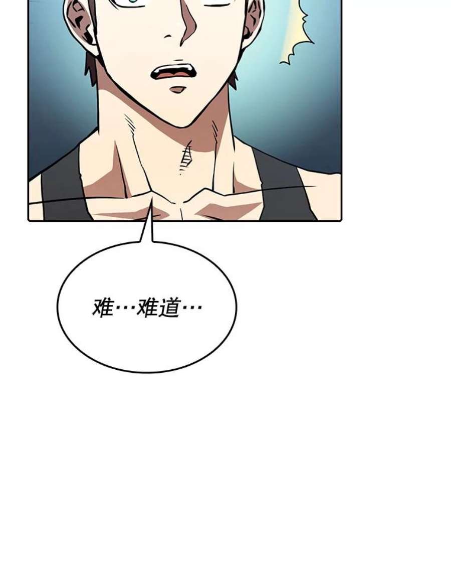 从地狱归来的圣座36.报恩
