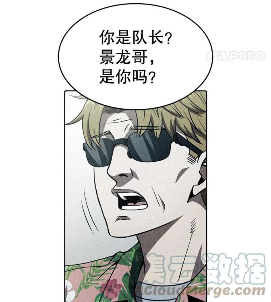 从地狱归来的圣座36.报恩