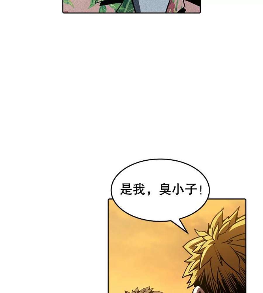 从地狱归来的圣座36.报恩