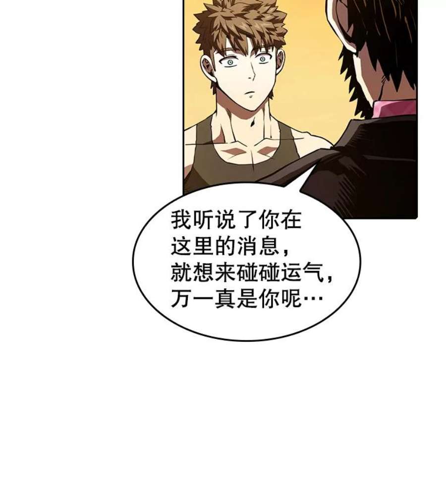 从地狱归来的圣座36.报恩