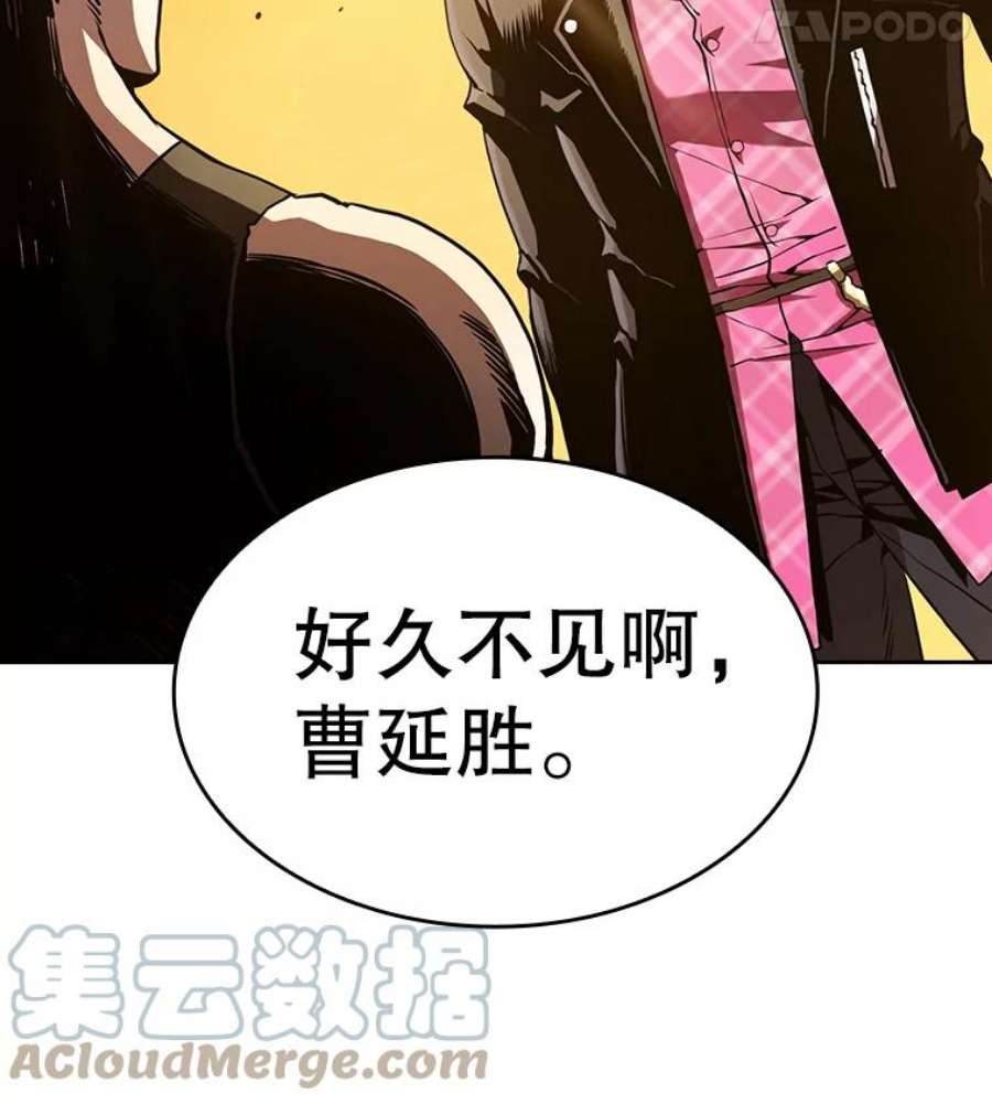从地狱归来的圣座36.报恩