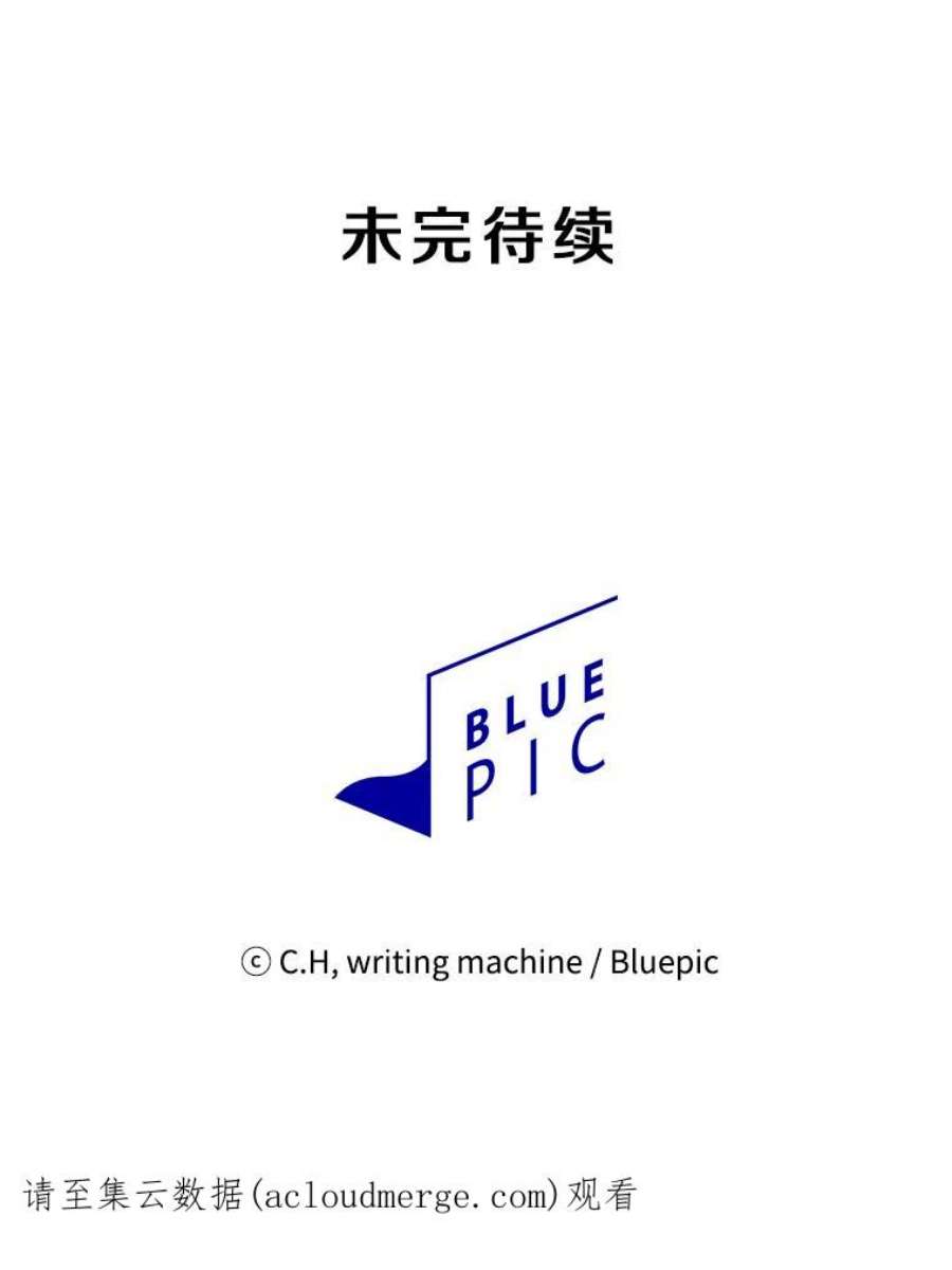 从地狱归来的圣座36.报恩