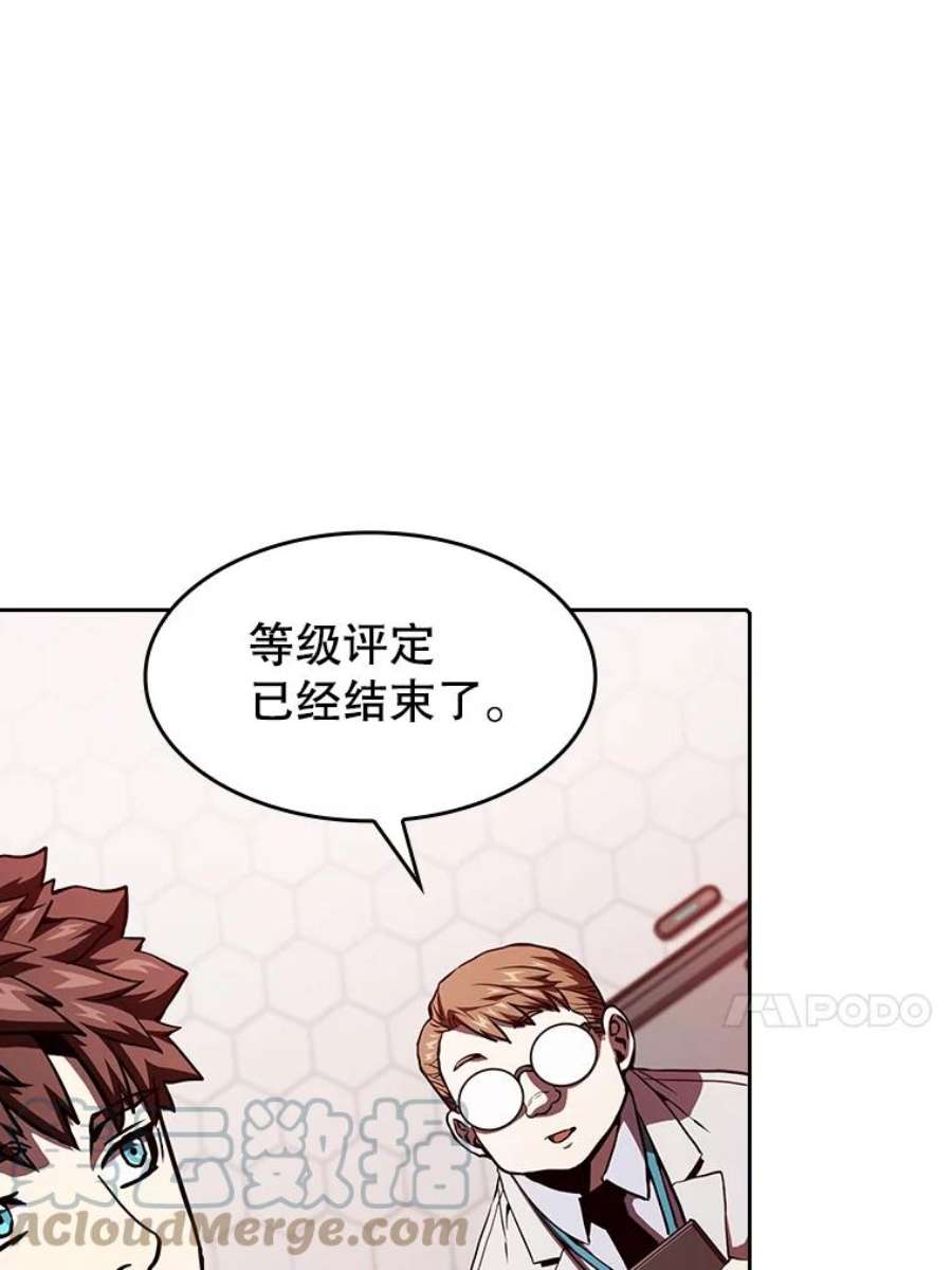 从地狱归来的圣座36.报恩