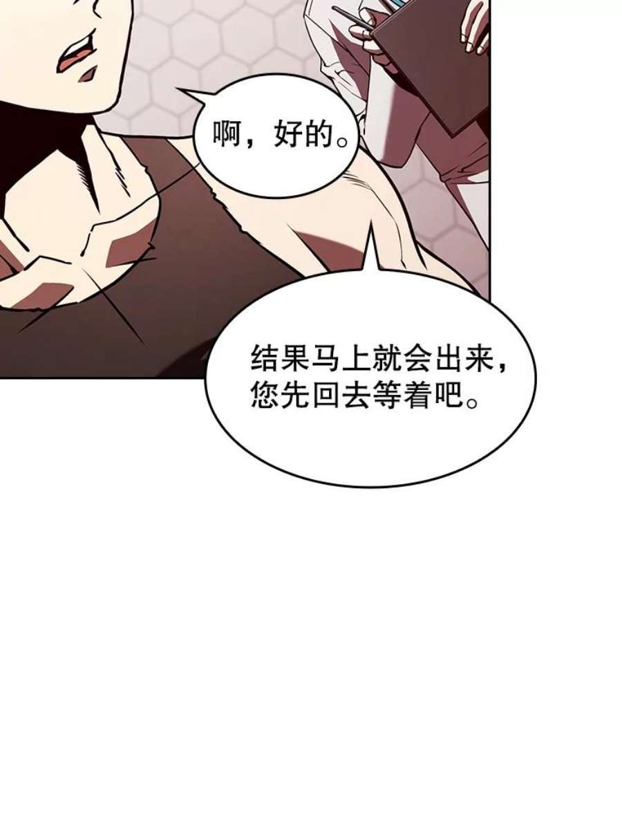 从地狱归来的圣座36.报恩