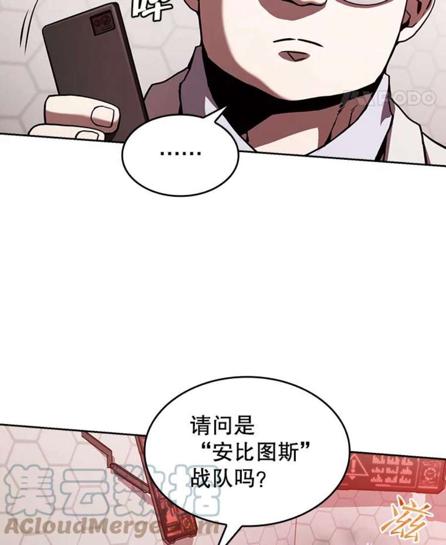 从地狱归来的圣座36.报恩