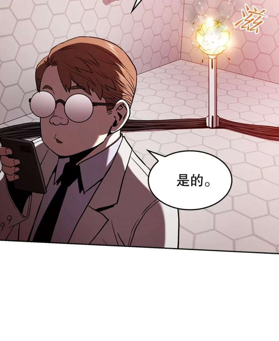 从地狱归来的圣座36.报恩