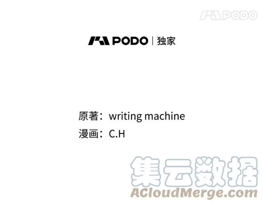 从地狱归来的圣座36.报恩