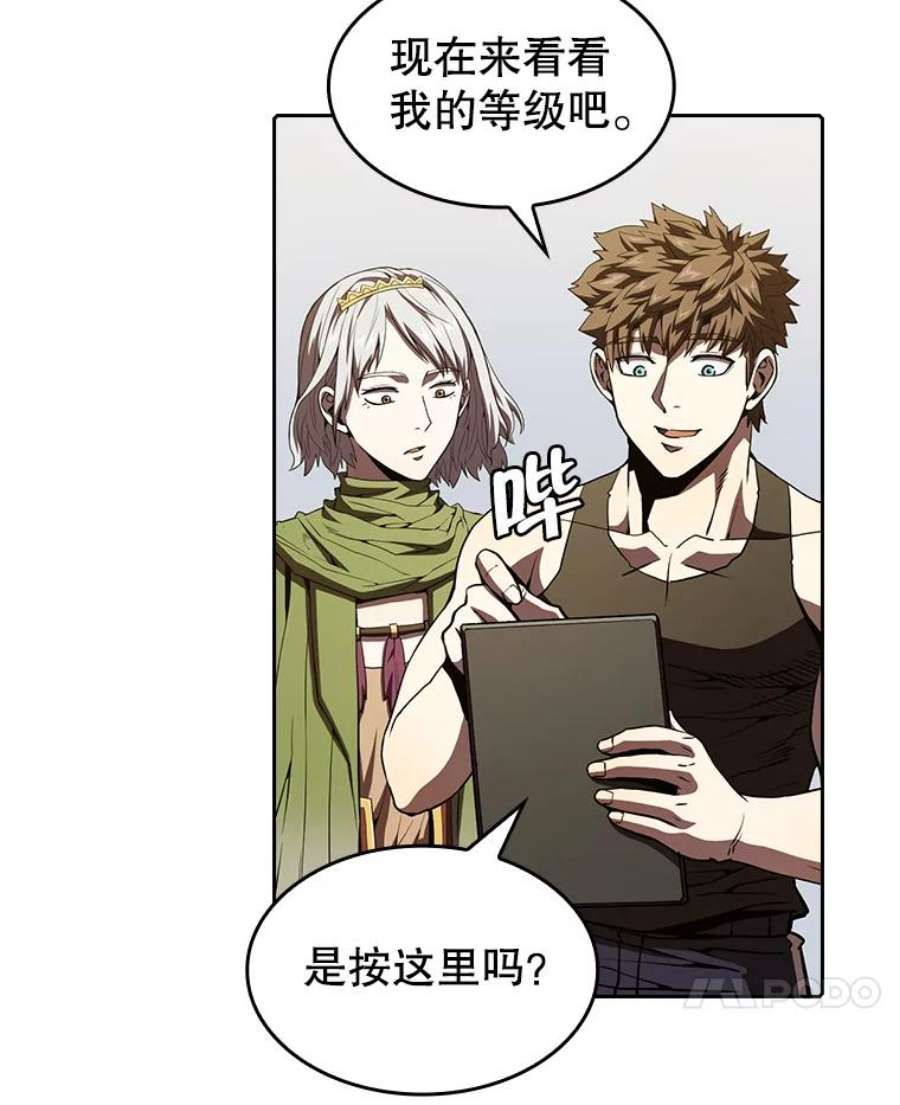 从地狱归来的圣座36.报恩