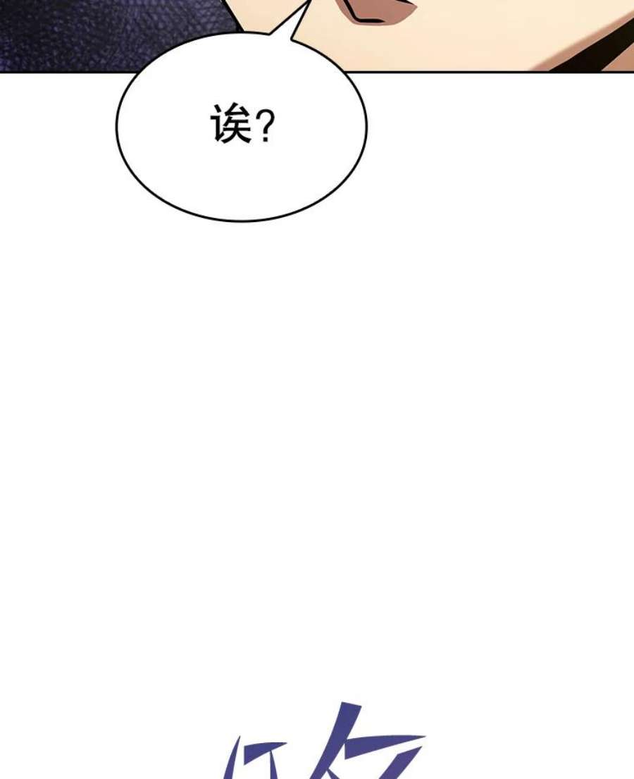 从地狱归来的圣座36.报恩