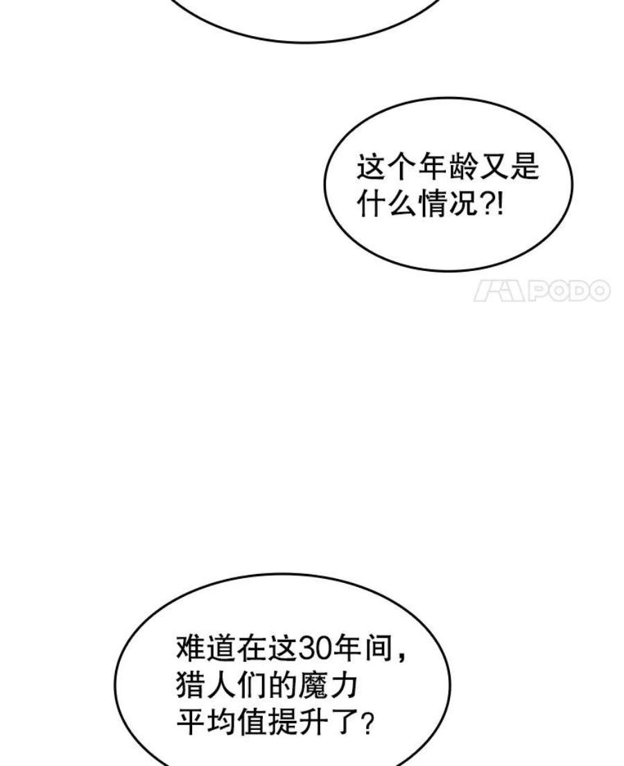 从地狱归来的圣座36.报恩