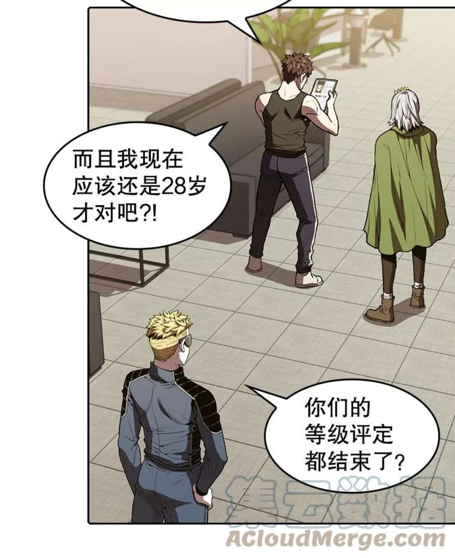 从地狱归来的圣座36.报恩