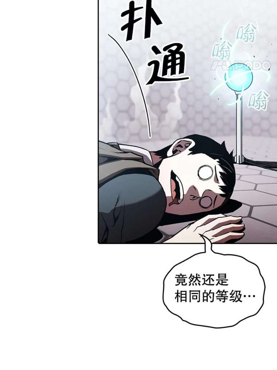 从地狱归来的圣座36.报恩