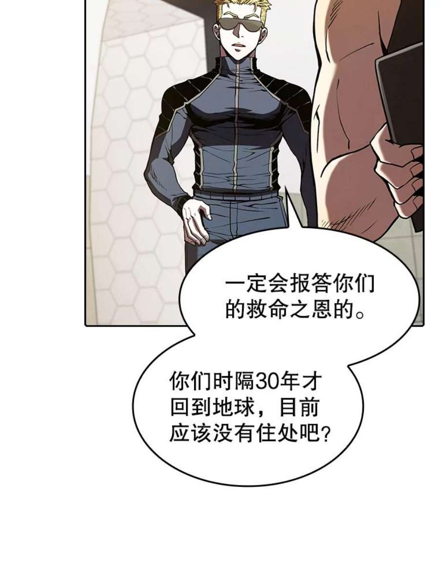 从地狱归来的圣座36.报恩