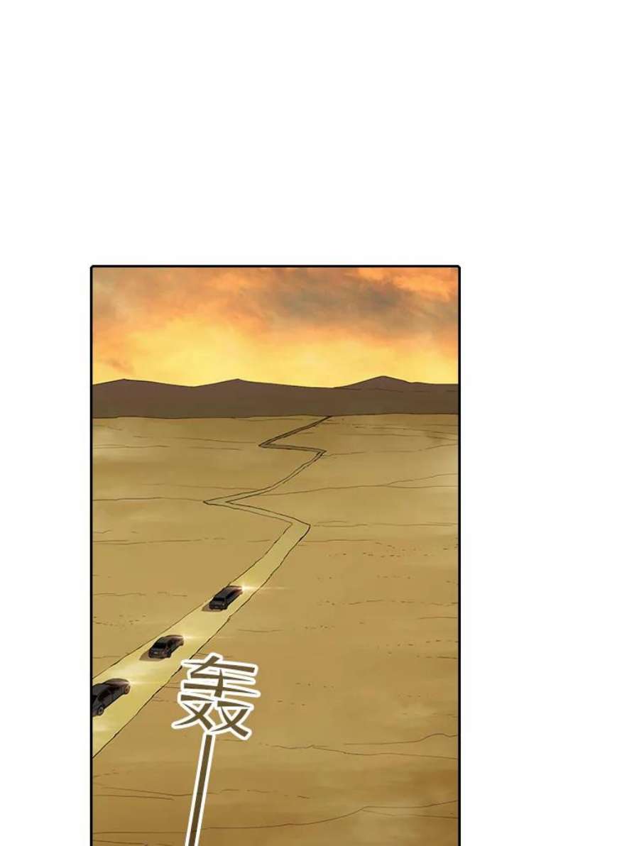 从地狱归来的圣座36.报恩