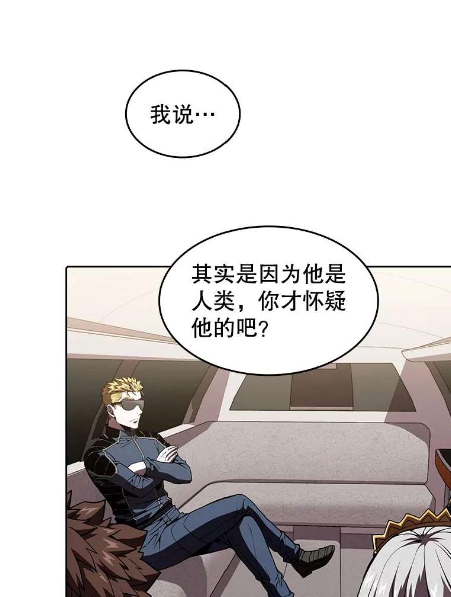 从地狱归来的圣座36.报恩