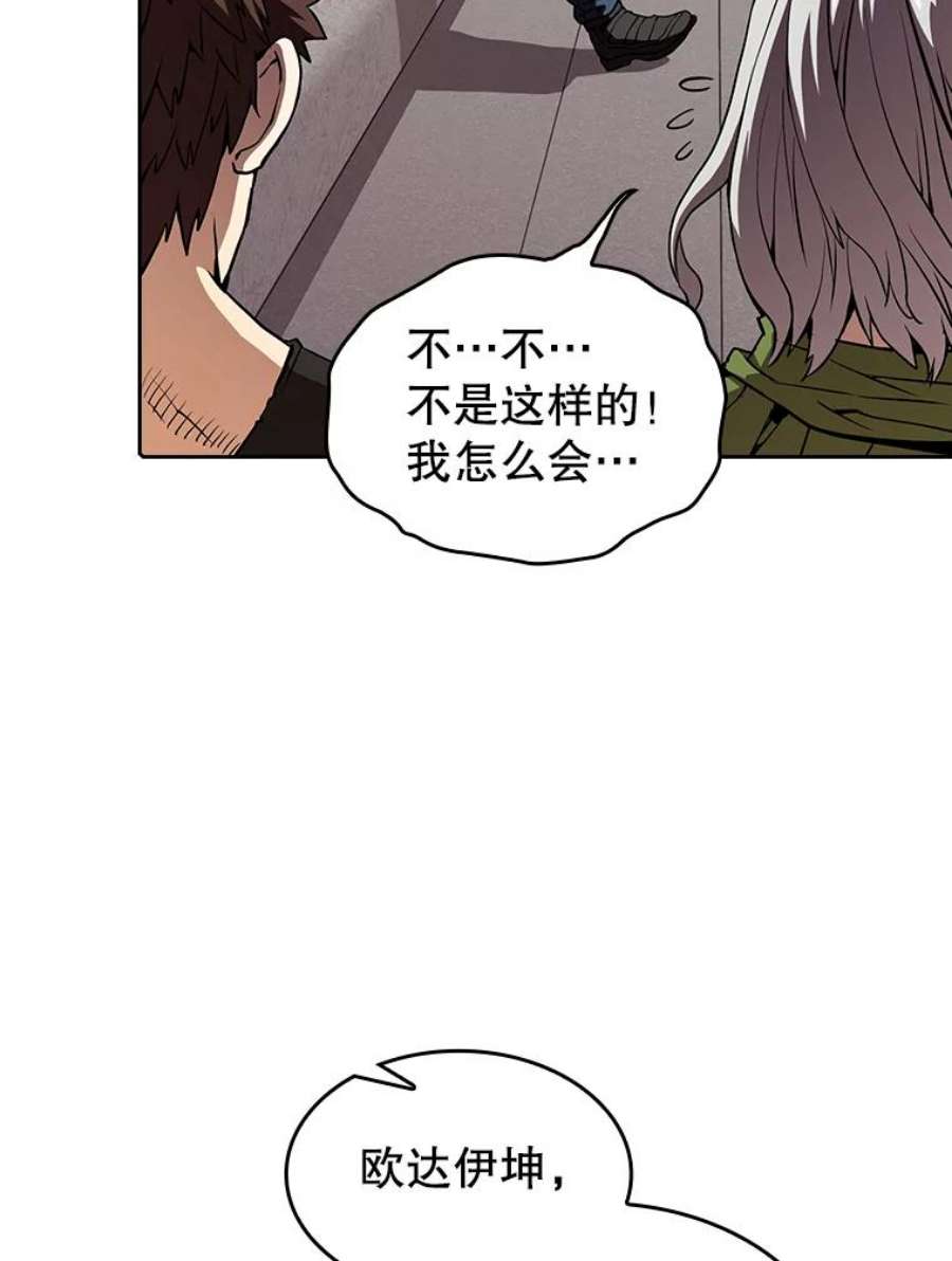 从地狱归来的圣座36.报恩