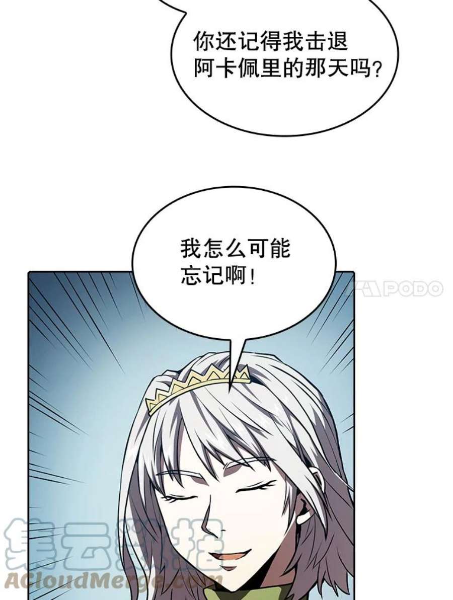 从地狱归来的圣座36.报恩