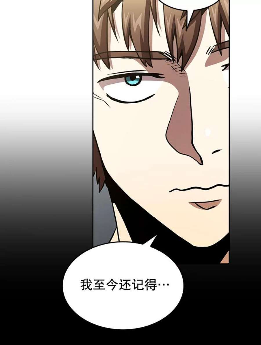 从地狱归来的圣座36.报恩