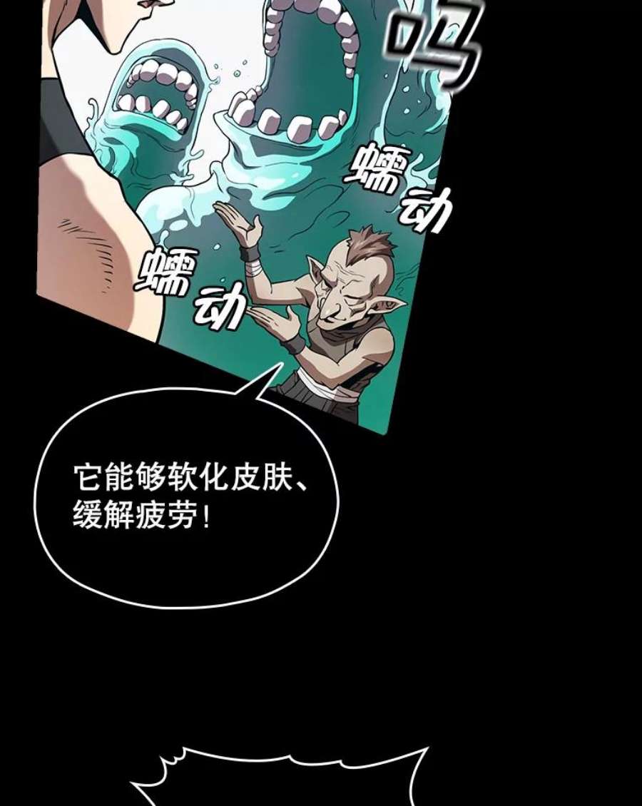 从地狱归来的圣座36.报恩