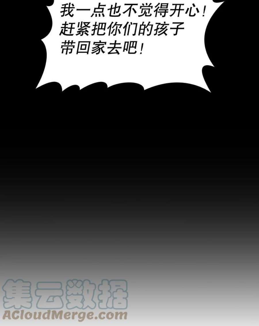 从地狱归来的圣座36.报恩