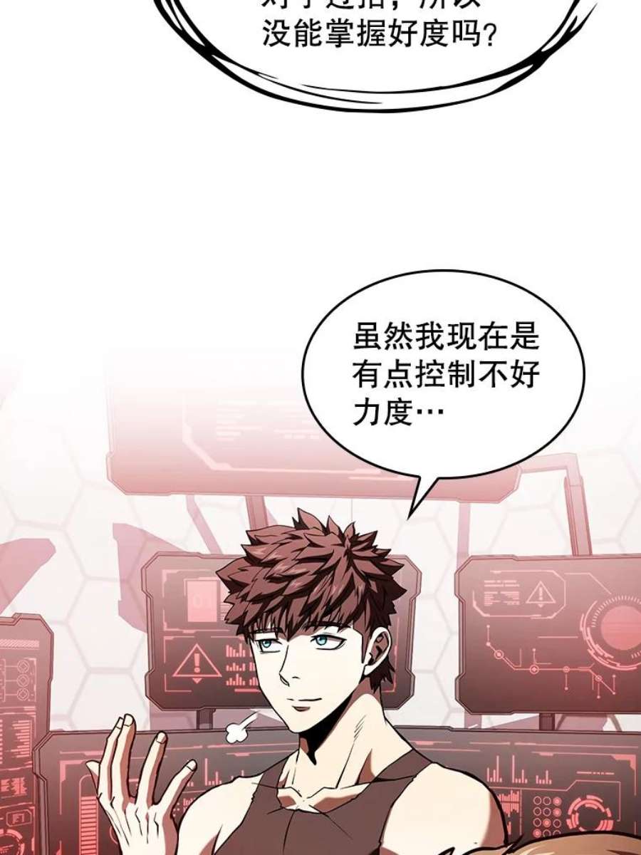 从地狱归来的圣座36.报恩