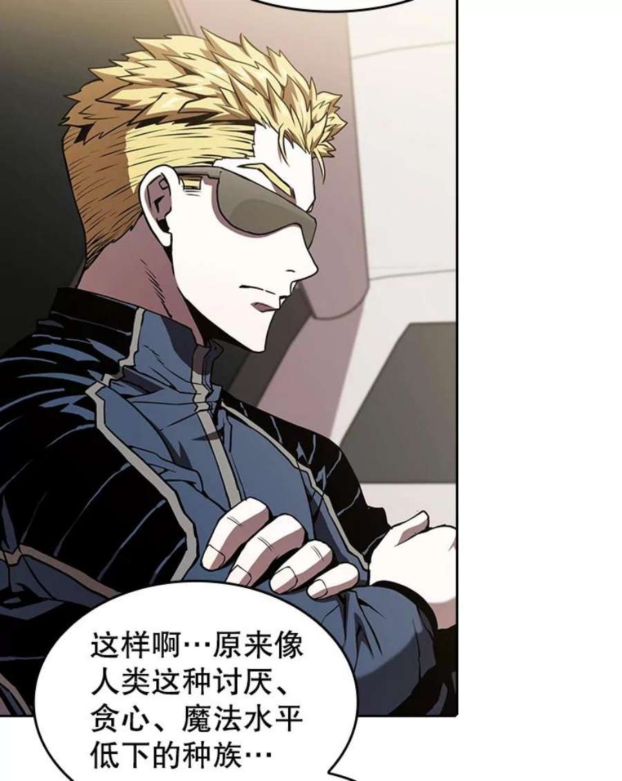 从地狱归来的圣座36.报恩