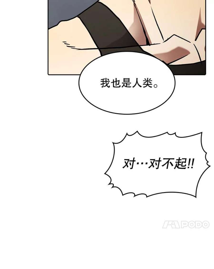 从地狱归来的圣座36.报恩