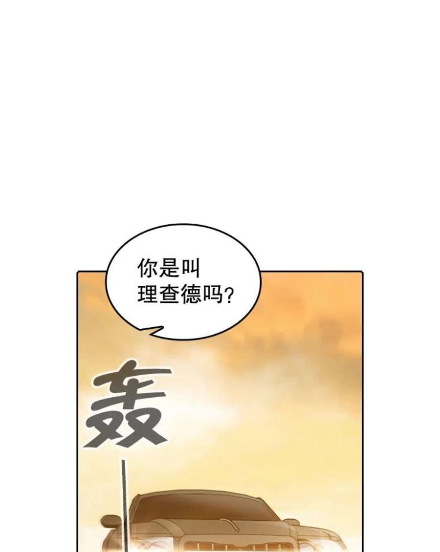 从地狱归来的圣座36.报恩