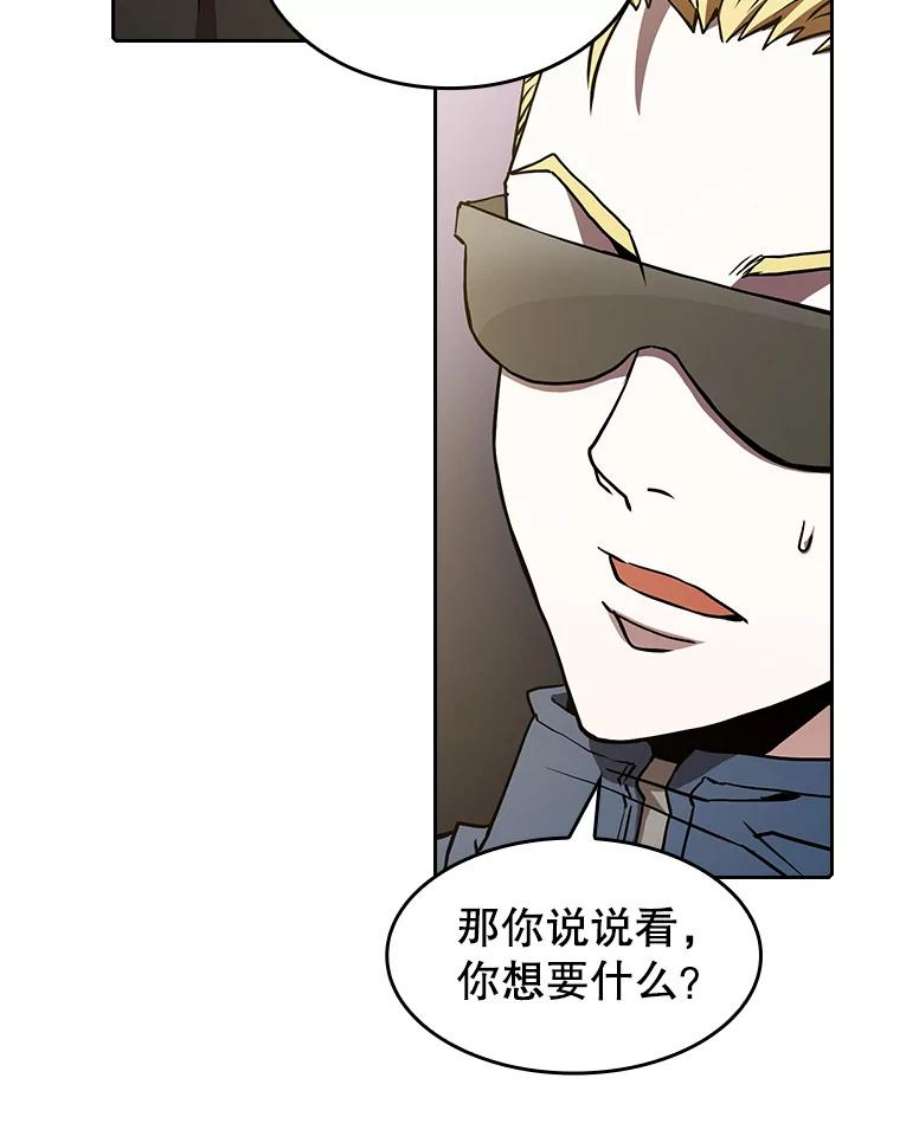 从地狱归来的圣座36.报恩