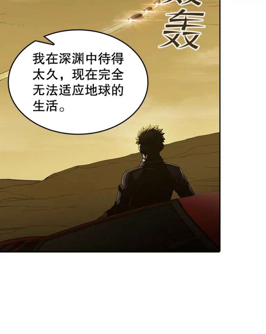 从地狱归来的圣座36.报恩