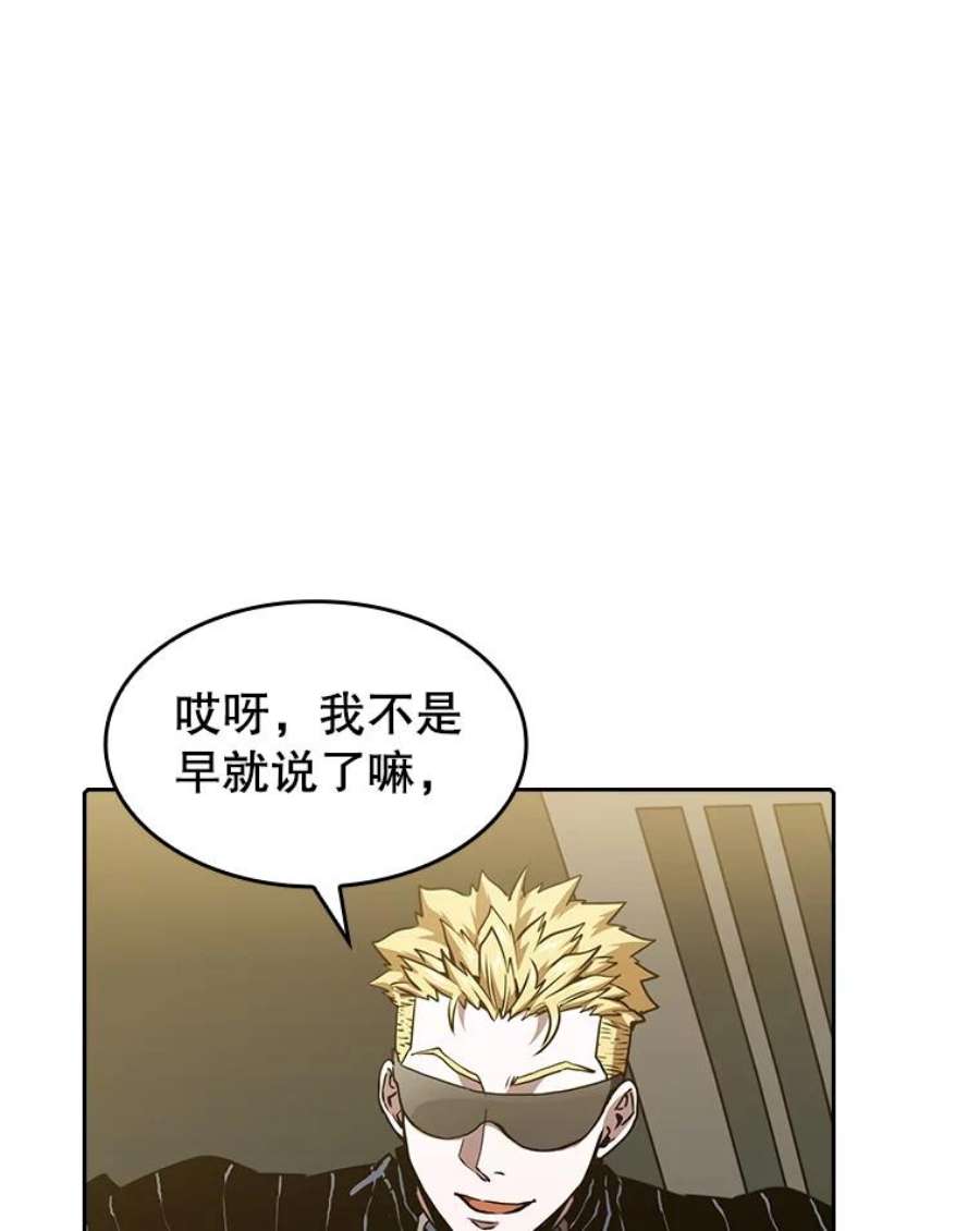 从地狱归来的圣座36.报恩