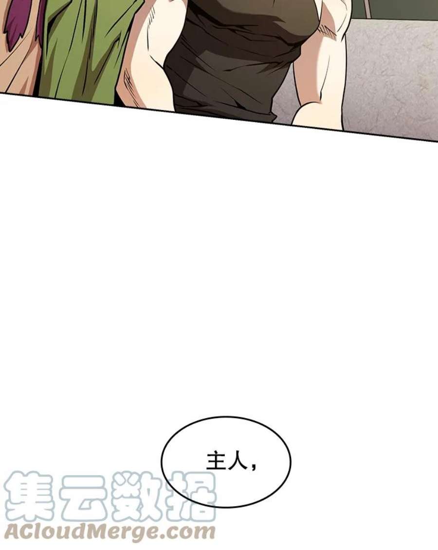 从地狱归来的圣座36.报恩