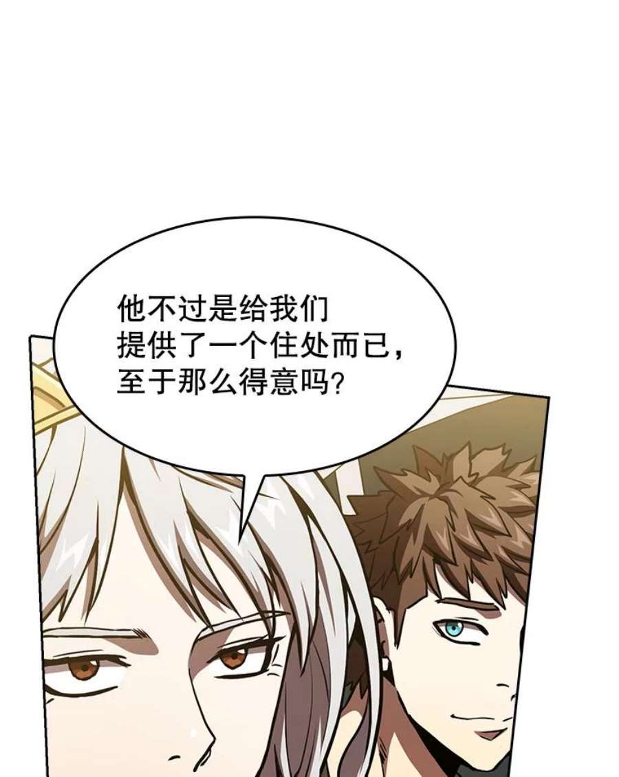 从地狱归来的圣座36.报恩