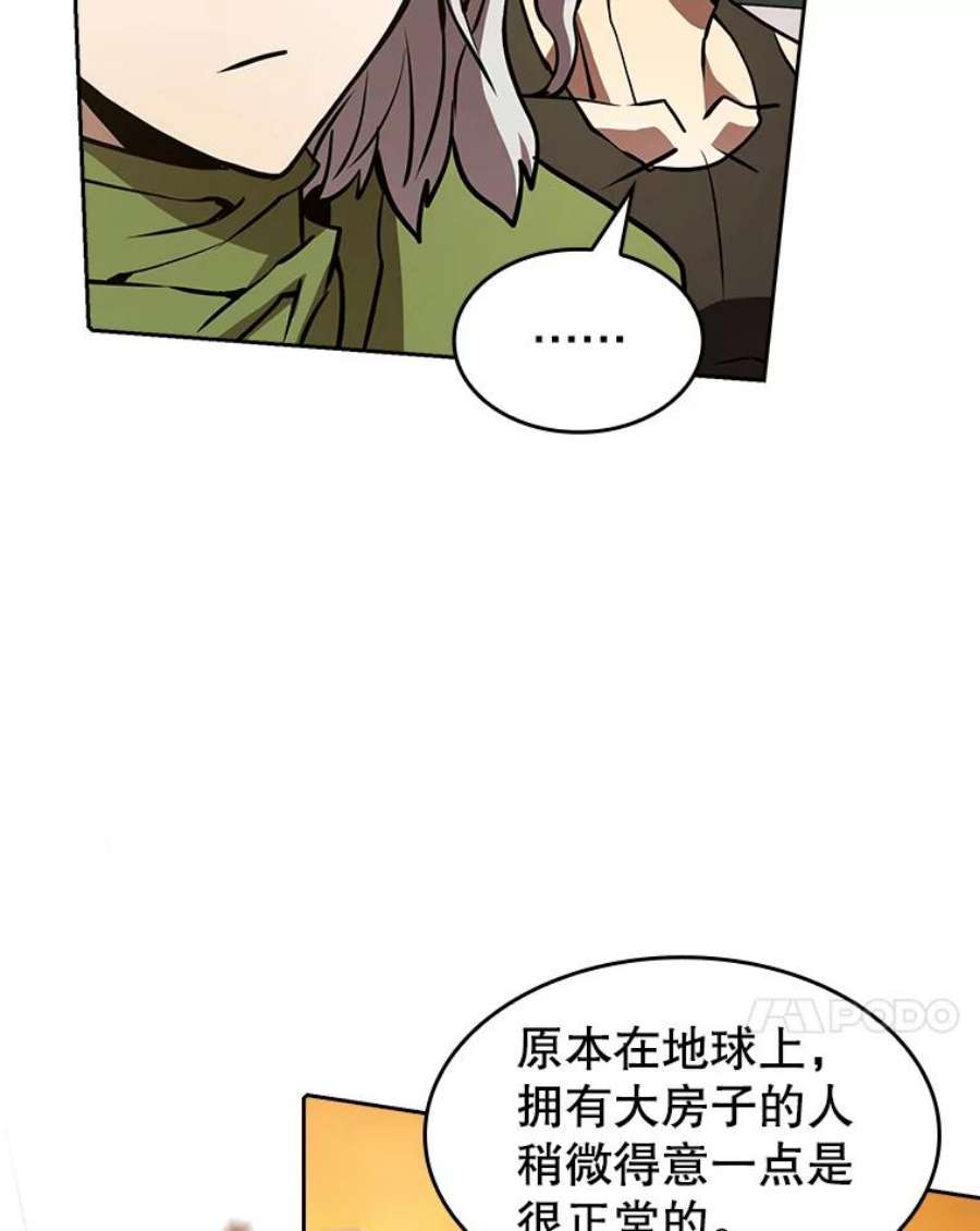 从地狱归来的圣座36.报恩