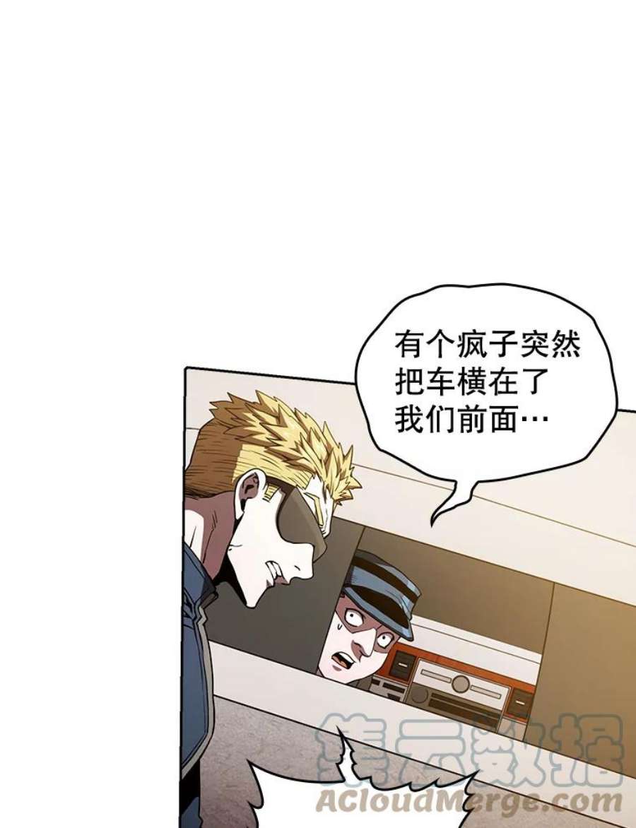 从地狱归来的圣座36.报恩