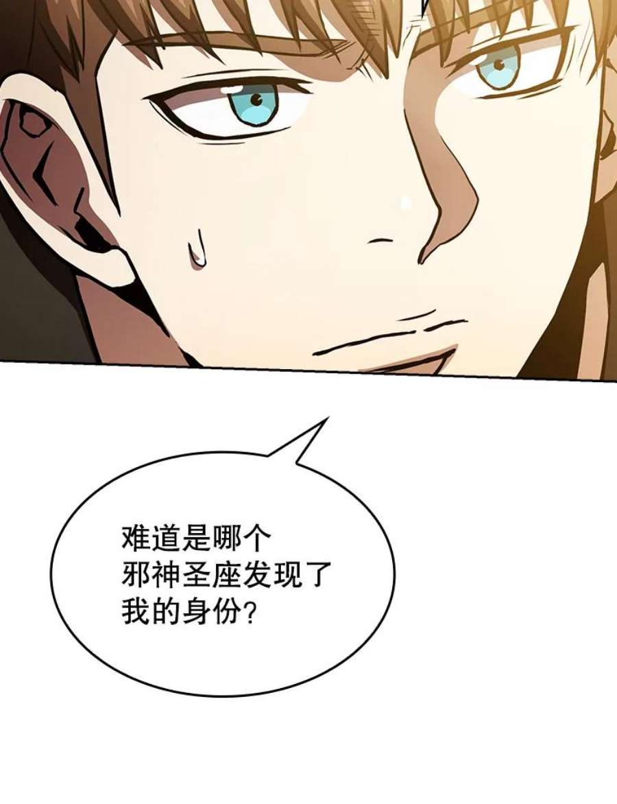从地狱归来的圣座36.报恩